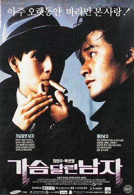 高清福利影视