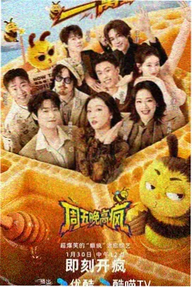 免费福利片