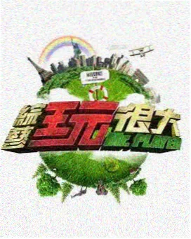 全新福利影片