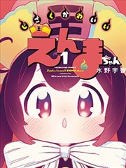 热门上新影视
